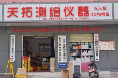 登录入口昆明总部